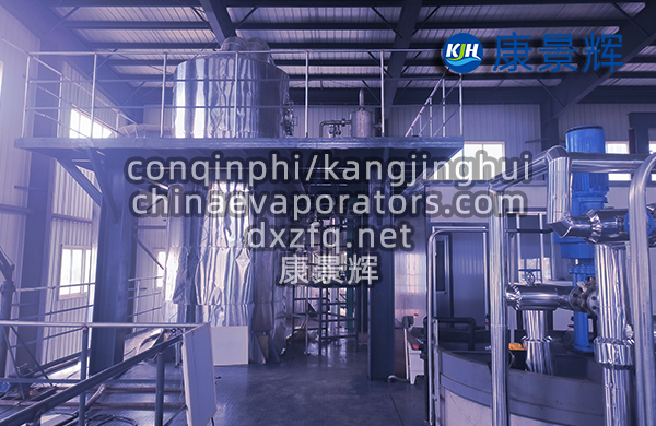 316L/304氨水撬裝蒸發器